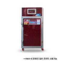 건영 고추건조기 식품건조기 8채반 HWA-08