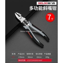 WARMDELIXI 다기능 범용 펜치 공구 와이어 커터 절단기 생활용품, 5-in-1 대각선 펜치 7 인치