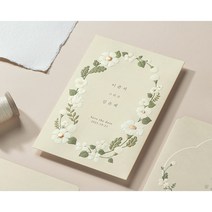 청첩장 바른손카드 웨딩카드 초대장 결혼식초대장 제출용청첩장, 그린, 50매