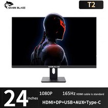 샤크 블레이드 24 인치 모니터 165Hz LCD 디스플레이 PC IPS FHD 리프팅 및 회전 내장 스피커 1KHD 게이밍 디스플레이 1920*1080, 5.black - EU 플러그