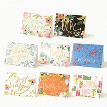 결혼 축하 카드 일러스트 8종 디자인카드 메시지카드 기념일카드, 타입:포유