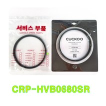 쿠쿠 CRP-HVB0680SR 고무패킹(CCP-06), 클린패킹*핸들세트