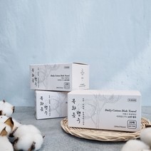 목화솜 거즈 면 린넨 일회용 빨아쓰는 행주 티슈 20매 뽑아쓰는, 단품
