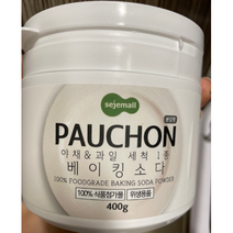 뽀숑 베이킹소다 분말세제, 400g, 8개