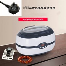 에끌 메이크업브러쉬 클리너 시계 보석 클리너초음파 세척기 VGT-800 2000 가정용 소형 안경 최초-12338, 단일옵션, 07. VGT-2000220V 삼각
