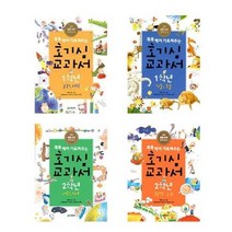 [풀빛미디어]호기심 교과서 1학년 2학년 문화과학/식물동물/사회, 호기심교과서1학년식물동물