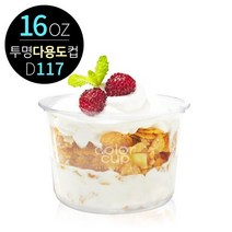투명 다용도컵 DELI CUP 16oz 1박스(500개)