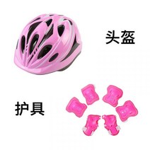 스포츠 헬멧 인라인스케이트 슈즈 가드 보드 C 밸런스 스텝 바이크 성인 라이딩 안전모, A2파우더[헬멧+보호장비]