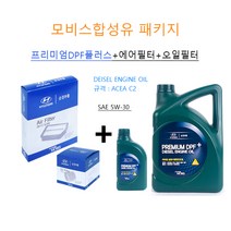 현대모비스 순정합성유패키지(프리미엄DPF플러스) 코나 디젤 F2000 2A501 00630 판매6L, 프리미엄DPF플러스