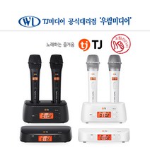 티제이미디어 TMW-100 무선마이크 노래방 행사용 블랙 화이트