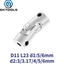 카플러 에어 원터치 유압 미니 커플 링 d11 l23 유니버설 조인트 직경 11mm, 은색 6mm  6mm, 1개