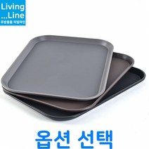 KT 논슬립 Tray 특수고무판 쟁반 미끄럼방지 사각 카페 커피숍 트레이 빵집 베이커리 차받침 카페 커피 쟁반 홈카페 디저트 쿠키 플레이트 트레이, ★쟁반-왕대/브라운☆