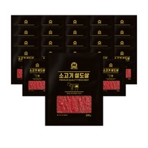 미트리 소고기 슬라이스 설도살 200g, 25팩