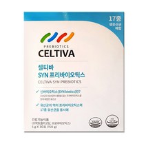 셀티바 신(syn)프리바이오틱스 유산균 2개월(60포) 프로바이오틱스 신바이오틱스, 60포, 5g