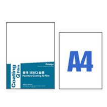 손 코팅 지 필름 A4 양면 5매 라미네이팅 투명, 단일제품