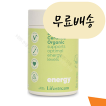 뉴질랜드 라이프스트림 부스트 오가닉 스피루리나 500정