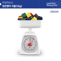 초등생 무게재기 비교 앉은뱅이 저울 교구 수학교구