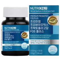 뉴트리온리 프리미엄 프리바이오틱스 프락토올리고당 FOS 플러스, 60정, 1개