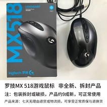 게임용 유선마우스 오버워치 리니지 스타 디아블로, 옵션2 AA