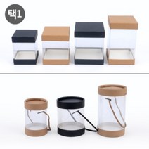 투명 원형 사각 선물 포장 박스 꽃 인형 디퓨저 플라워 용돈 원통형 상자 캔들 천연비누 답례품 카네이션 어버이날 스승의날, 색상/사이즈, 사각 10x12cm 브라운