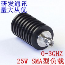 대형 스팟 판매 우대 SMA 동축 더미로드 25W RF 부하 Dc-3g 50 Ohm, 한개옵션0