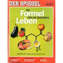 Der Spiegel (주간) : 2017년 03월 18일