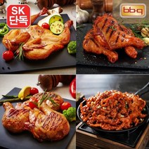 비비큐 [T]BBQ 캠핑세트(자메이카3팩+뱀파이어2팩+스모크치킨1팩+닭발1팩)
