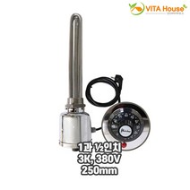 비타하우스 한빛 투입히터 3K 250mm 380V 서스 후렌지 물 온도