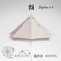 대형 텐트 루프탑 겨울 차박 노르웨이 몽골 동계 쉘터 NH 무버 신제품면 피라미드 형 다 인용 휴대용 야외 대형 캠핑 더블 텐트 대형 공간, 퀵 샌드 골드 6.4