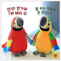 말하는 앵무새 인형 말 따라하는 앵무새 동물 인형 앵무 새 인형 애착 인형 녹음 인형 남아 여아 아동 키즈 건전주 무료, 블루