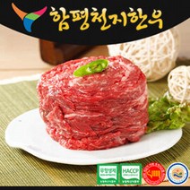 [함평축협] 함평천지한우 / 불고기 600g (1+등급/샤브샤브 겸용), 단품