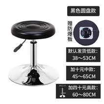 바퀴달린의자 카운터의자 바퀴가 달린 의자 작은 원형 의자 홈 컴팩트 등받이 바 플랫폼 하이 모던 캐셔 풀리 모바일, 블랙 디스크
