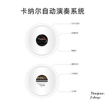 입문용 그랜드피아노 중국장인 신품 브랜드, GP-160, 카날 드림 크리스털 시리즈 자동 연주 시스템