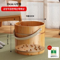 원적외선 편백좌훈족욕기 히노끼 건식 편백나무 심신안정 원목족욕통, X