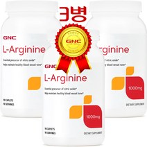 GNC L-Arginine 1000MG 90 Caplets 엘 아르기닌 90정 3병