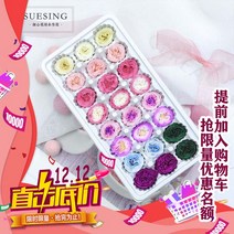 수제자료 숙심화방 오리지널 영생화 오스틴 장미꽃 기재 DIY 재료 핸드메이드 제작 2CM 신선도유지 1643809483, 화이트 라인 핑크 하트 24 송이