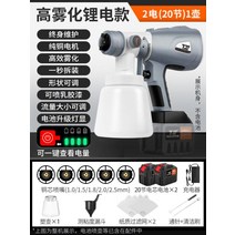 에어스프레이건 페인트 스프레이건 도장기 휴대용 도색 에어리스 페인트건 분사기, 코어20개+구리노즐5개+플라