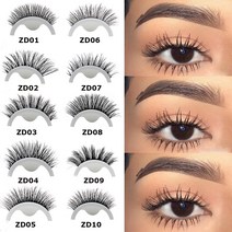 1 Pair 3D Mink Reusable Self-adhesive False Eyelashes Natural Curly Thick Eye Extension Tools, ZD10, 1개