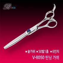 리케이 강아지 50방 고급 숱가위 17cm V-8050, 혼합 색상, 1개