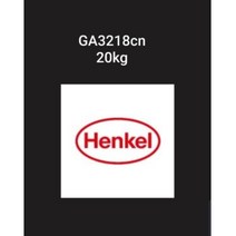 / 헨켈총판 Ga3218cn 20kg 헨켈 접착제 무선제본풀 3218cn 제본풀 3218