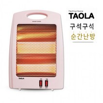 히터기 미니히터 전열기 히터, 다와 타올라842 구석구석 순간난방 석영관 전기히터, 본상품선택, 상세페이지 참조