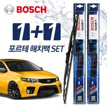 포르테-해치백 와이퍼 BBG 600+500 (보쉬 클리어핏)