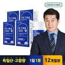 [그린스토어] 마그네슘 350(3개월분x4개)