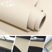 호환 가죽테이프 가죽리폼스티커 가죽보수스티커 가죽시트지 152x30cm 베이지 패턴 pvc 접착 비닐 랩 필름 자동차 바디 내부 장식 비닐 랩, 빨간색, 900cm x 50cm