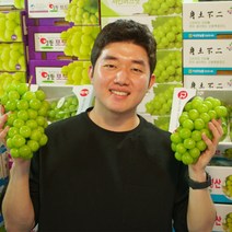 샤인머스켓, 프리미엄 샤인머스켓, 옵션4. 프리미엄 4kg (5수)