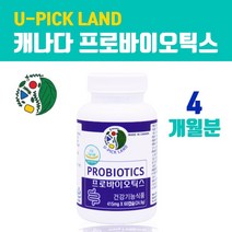 식물유래유산균 4세대 포스트바이오틱스 유산균 캡슐 시너지유산균 사균체 여성 갱년기유산균 5세대 파라바이오틱스 모유유래유산균 분말 가루 복합균주 효능 캐나다 직구 식약처인증, QndQnddldhk2, ARJK1