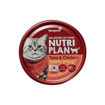 뉴트리플랜 흰살참치와 닭가슴살 고양이 주식캔, 흰살참치 + 달가슴살 혼합맛, 160g, 3개
