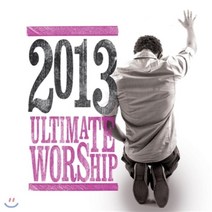 [CD] 얼티멋 워십 2013