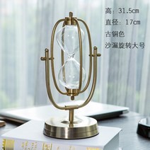 하늘비즈 직접 모래를 담을 수 있는 diy 맞춤 제작 모래시계 공병 크로노그래프 생일 선물 창의 홈웨어건, 고동색 회전 큰 사이즈 셀 프 샌 드