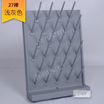 초자 건조대 과학실 실험실 비커 거치대 탁상용 27봉, 27봉(라이트그레이)나사식